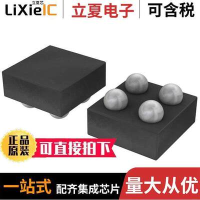 NCP167AFCT285T2G芯片 〔CSP LDO 700 MA, ULTRA-LOW 〕