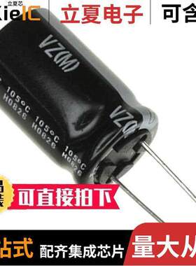 UVZ2G220MHD电容 〔CAP ALUM 22UF 20% 400V RADIAL 〕