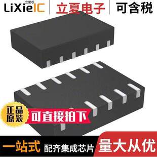 12TDFN STM6600DQ25DM6F芯片 〕 CHANNEL 〔IC SUPERVISOR