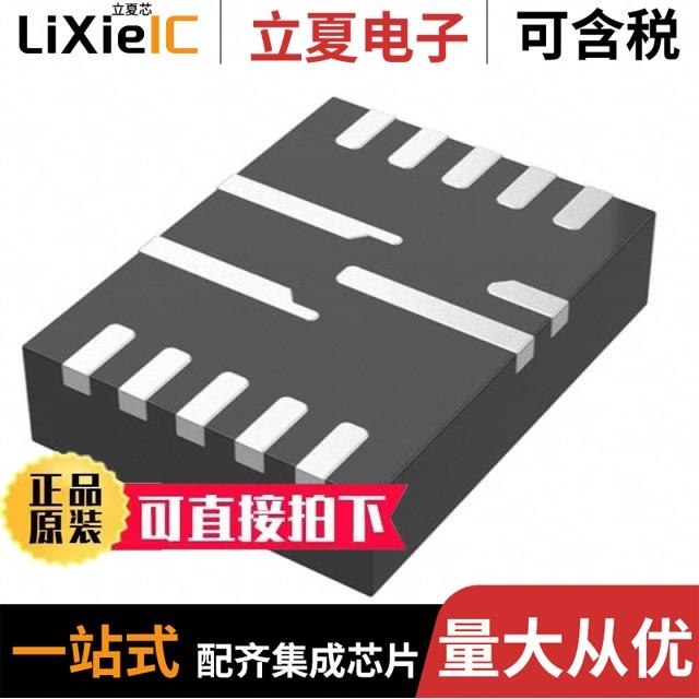 MP8725EL-LF-P MP8720GQ-Z MP8715DN-LF