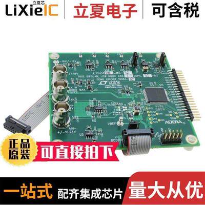 DC1908A-G开发板 〔DEMO BOARD SAR ADC 16BIT 1MSPS 〕