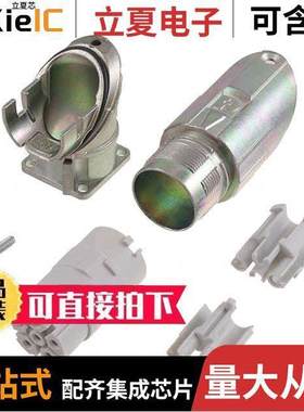 1628491连接器 〔CONN HOUSING M23 6POS 〕