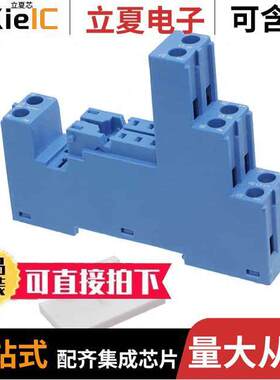 97.01继电器 〔SO【ET FOR 46.61 RELAYS 〕