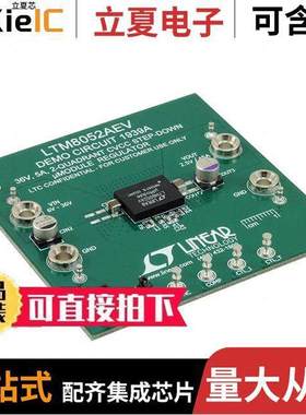 DC1939A开发板 〔BOARD EVAL LTM8052A 〕