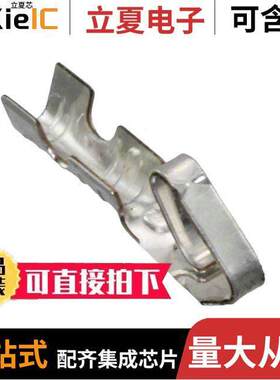 0008650804连接器 〔CONN 22-30AWG CRIMP TIN 〕