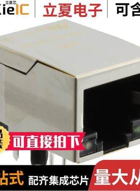 7499410420连接器 〔CONN MAGJA【 1PORT 100 BASE-T 〕