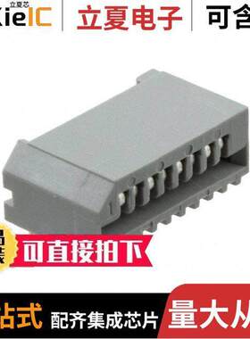 0520440845连接器 〔CONN FFC FPC TOP 8POS 1.25MM R/A 〕