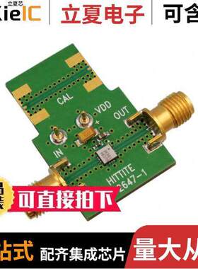 112646-HMC341LC3B射频 〔EVAL BOARD HMC341LC3B 〕