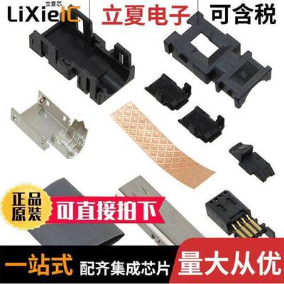 2013595-1连接器 〔CONN IND MINI I PLG 8POS SLD STR 〕