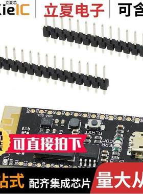 DFR0453开发板 〔CURIENANO INTEL CURIE EVAL BRD 〕