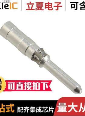1987280-2连接器 〔CONN PIN CONTACT 12AWG SILVER 〕