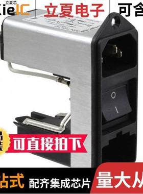 CD21.1501.151连接器 〔PWR ENT MOD RCPT IEC320-C14 PNL 〕