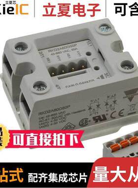 RKD2A60D50P继电器 〔SSR RELAY SPST-NO 50A 42-660V 〕