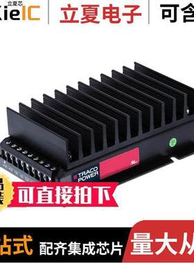 TEP 150-7213WI电源-内外部 〔DC/DC CONVERTER 15V 150W 〕