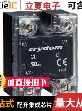 CL240D10RC继电器 〔SSR RELAY SPST-NO 10A 24-280V 〕