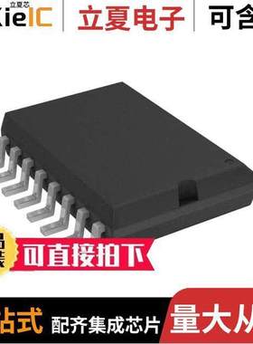 TC500ACOE713芯片 〔IC AFE 1 CHAN 17BIT 16SOIC 〕