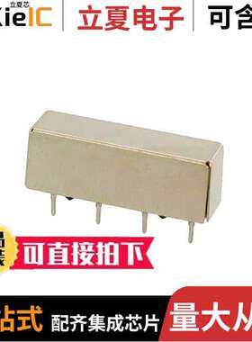 HE3621A0540继电器 〔RELAY REED SPST 500MA 5V 〕