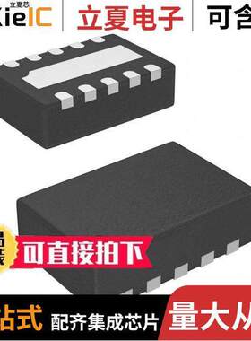 SKY13322-375LF射频 〔IC RF SWITCH SP4T 6GHZ 10MLPD 〕