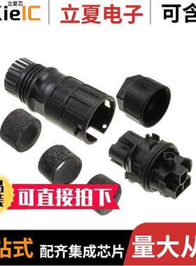 1014498连接器 〔CONN HOUSING PLUG 3POS 〕