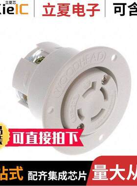 1301490044连接器 〔FLANGED OUTLET NEMA L16-20 〕