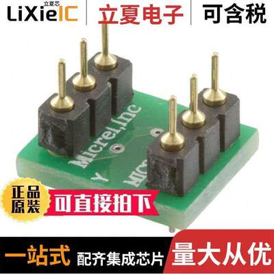 MIC94310-GYMT-EV开发板 〔BOARD EVAL FOR MIC94310-GYMT 〕