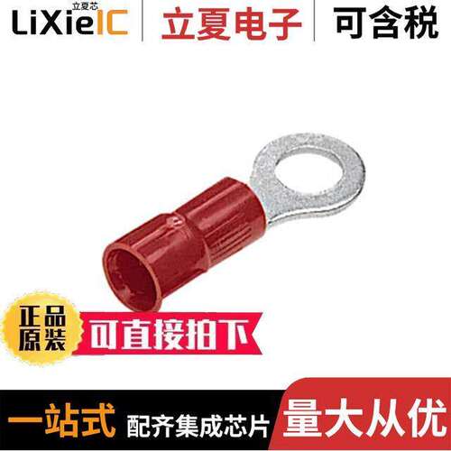 PV18-8RB-3K连接器 〔CONN RING CIRC 18-22AWG #8 CRIMP 〕