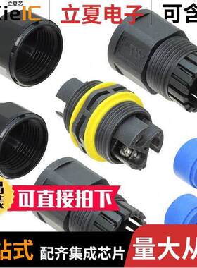 SC-L-UL11-03-BL连接器 〔CONN CABLE JOINER BLA【/BLUE 〕