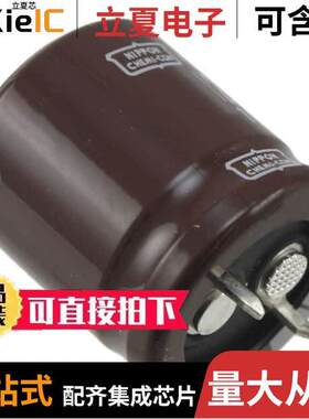 EKMH800VSN272MA25S电容 〔CAP ALUM 2700UF 20% 80V SNAP 〕