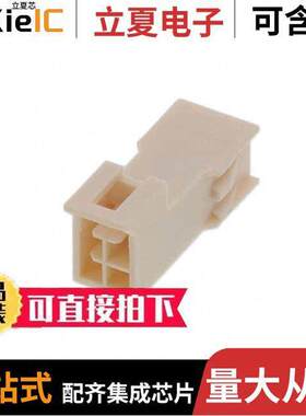 2014442104连接器 〔CONN PLUG HSG 4POS 2.50MM 〕