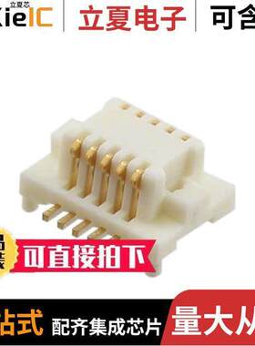 DF12C(3.0)-10DS-0.5V(81) null HIROSE