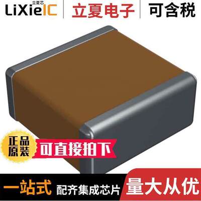 2225SC103ZAT1A电容 〔CAP CER 10000PF 1.5KV X7R 2225 〕