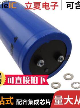 MAL210217562E3电容 〔CAP ALUM 5600UF 20% 450V SCREW 〕