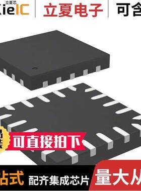 STM8L101F2U6TR芯片 〔IC MCU 8BIT 4KB FLASH 20UFQFPN 〕