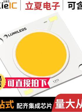 LHC1-3090-1211CRSP null Lumileds