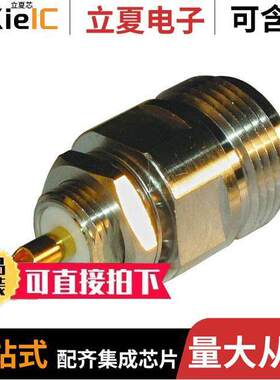 172270连接器 〔CONN N JA【 STR 50OHM SOLDER 〕