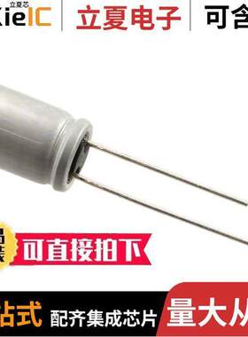 PLF1C271MDO1电容 〔CAP ALUM POLY 270UF 20% 16V T/H 〕