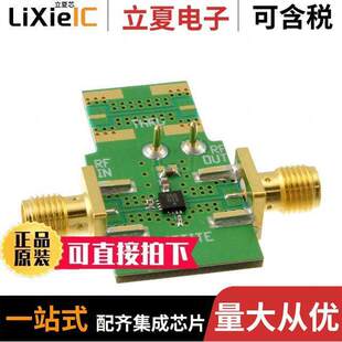 107795-HMC356LP3射频 〔EVAL BOARD HMC356LP3 〕