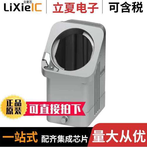 1411447连接器 〔CONN HOOD SIDE ENTRY SZB6 〕