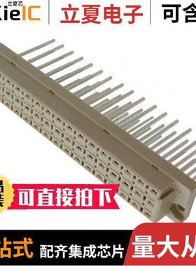 09052486821连接器 〔CONN DIN RCPT 48POS PNL MNT GOLD 〕