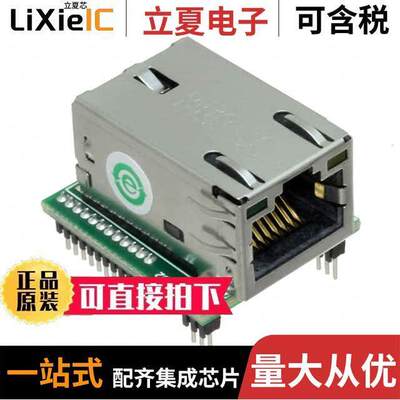 AC320004-6开发板 〔KSZ8061 PHY DAUGHTER BOARD 〕