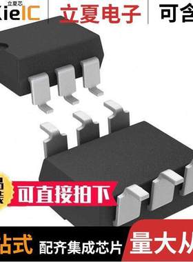 4N37-X009隔离器 〔OPTOISO 5KV TRANS W/BASE 6SMD 〕