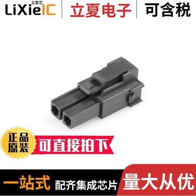 2004561217连接器 〔MEGA-FIT RECEP HSG SR TOPL 7【T 〕