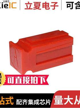 1399G6连接器 〔PP10/45 SHORT SPACER RED 〕