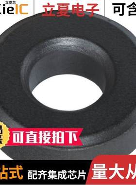 HFB143064-000滤波器 〔FERRITE CORE 43 OHM SOLID 6.35MM 〕