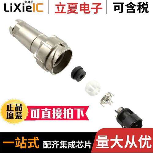 PXM7011/03P/ST/0507/SN  Bulgin