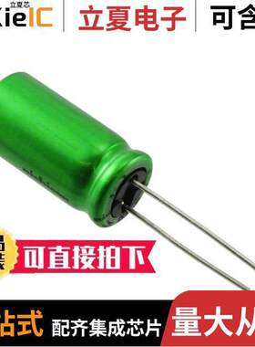 UES1E331MHM电容 〔CAP ALUM 330UF 20% 25V RADIAL 〕