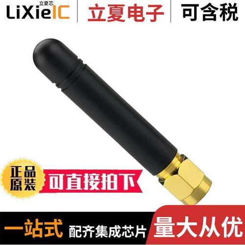 TG.22.0151射频 〔TG.22 3G/2G CELLULAR CONNECTOR M 〕