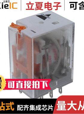 RRM002A240V继电器 〔RLY 8 PINS DPDT 10A 220/240VAC 〕