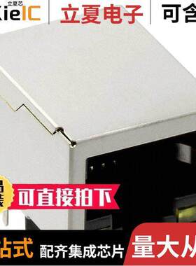 ARJC02-111009D连接器 〔CONN JA【 1PORT 100 BASE-TX PCB 〕