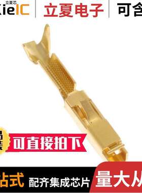 HIF3-2428SCF连接器 〔CONN SO【ET 24-28AWG CRIMP GOLD 〕